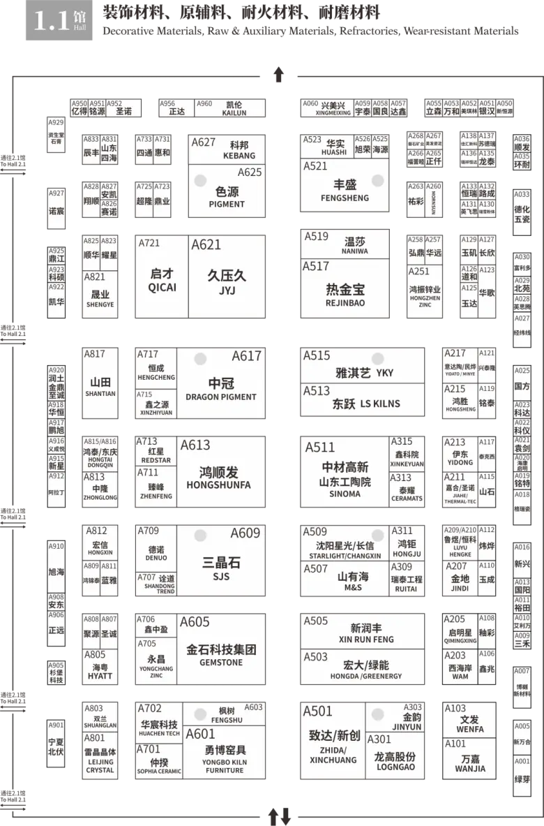 倒计时1天！2025广州陶瓷工业展 —— 参观指南（时间+门票+交通）