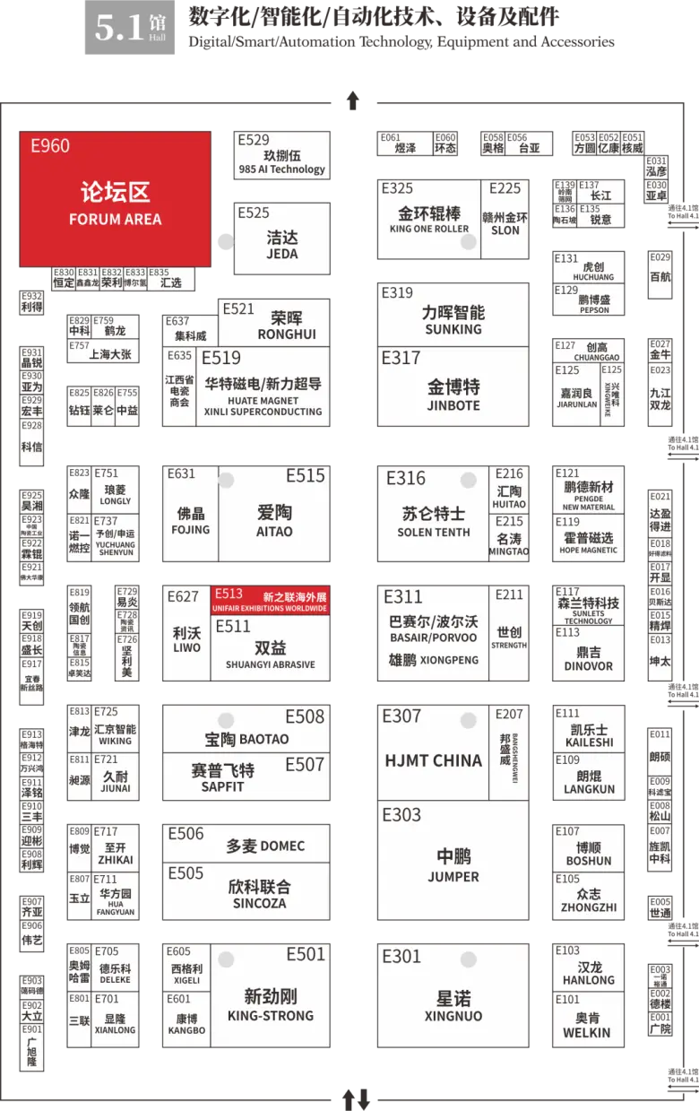 倒计时1天！2025广州陶瓷工业展 —— 参观指南（时间+门票+交通）