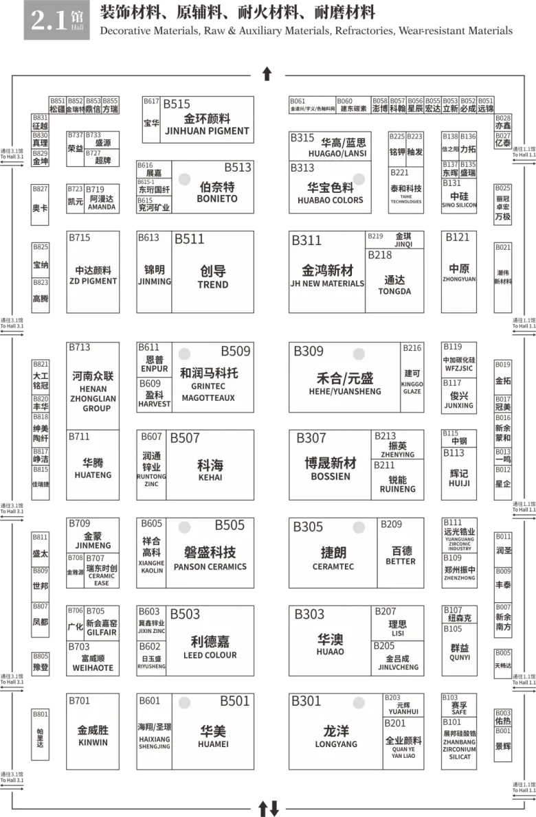 倒计时1天！2025广州陶瓷工业展 —— 参观指南（时间+门票+交通）