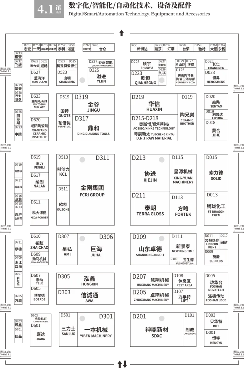 倒计时1天！2025广州陶瓷工业展 —— 参观指南（时间+门票+交通）