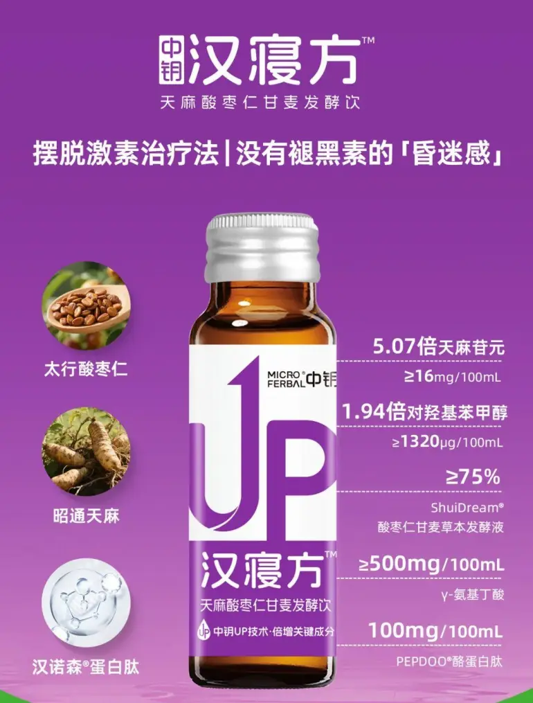 倒计时6天！HNC上海健康营养展：主题观展路线来袭，高效打卡攻略抢先看！