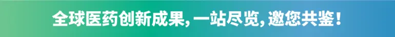 免费门票今晚24点截止！CPHI 2025上海制药原料展：逛展攻略大公开，速领门票！