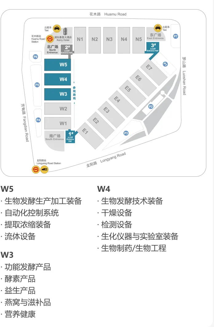 2025上海发酵展：观众预登记已开启，生物发酵行业盛会不容错过！