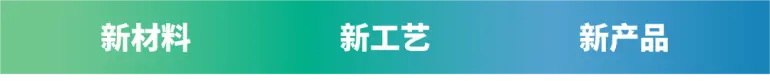 免费门票今晚24点截止！CPHI 2025上海制药原料展：逛展攻略大公开，速领门票！