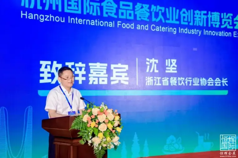  火热进行中！2025杭州食餐会：首日直击，亮点全揭秘！立即预登记！