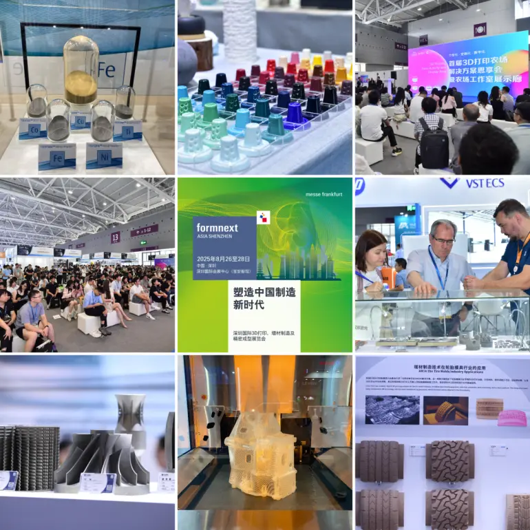 观众登记重磅开启！8月26-28日来Formnext Asia深圳展与行业巨头见证3D打印如何重塑制造业!