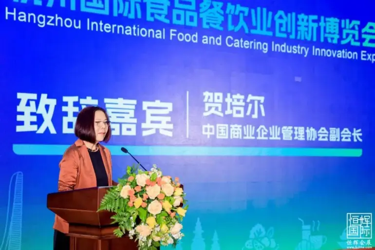  火热进行中！2025杭州食餐会：首日直击，亮点全揭秘！立即预登记！