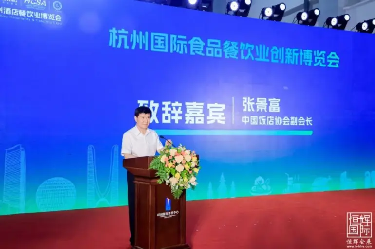  火热进行中！2025杭州食餐会：首日直击，亮点全揭秘！立即预登记！
