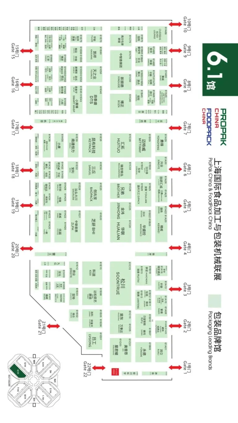倒计时4天！2025上海加工包装展 —— 参观指南（时间+门票+交通）