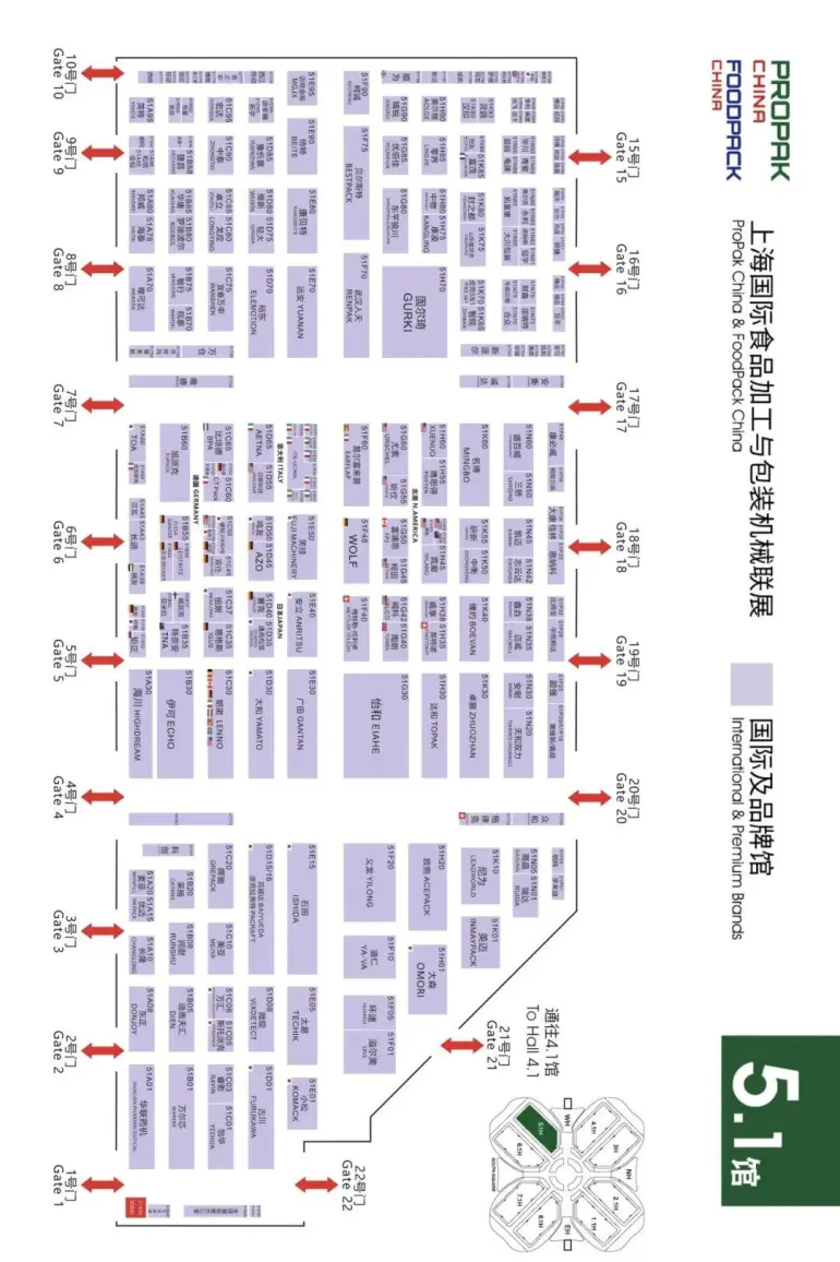 倒计时4天！2025上海加工包装展 —— 参观指南（时间+门票+交通）