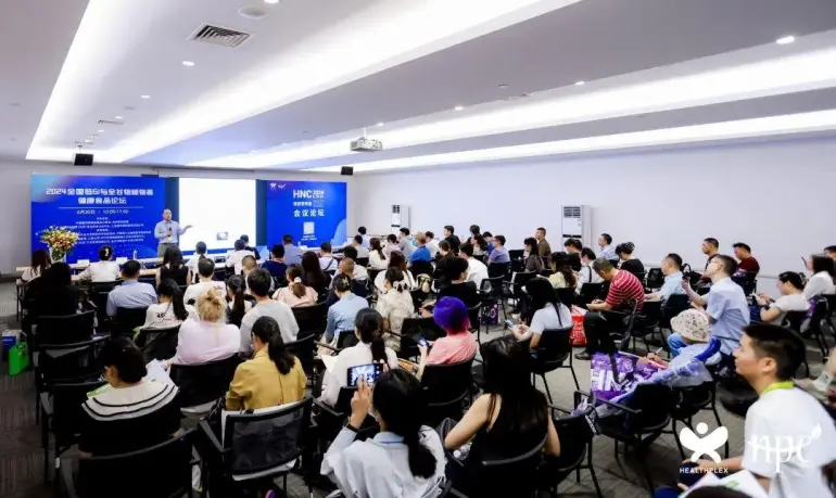 倒计时4天！2025 HNC上海健康营养展 —— 参观指南（时间+门票+交通）