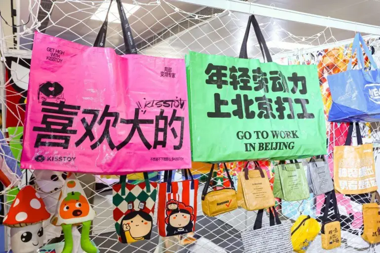 2025北京礼品展：观众预登记已开启，一站式体验礼品家居盛宴！