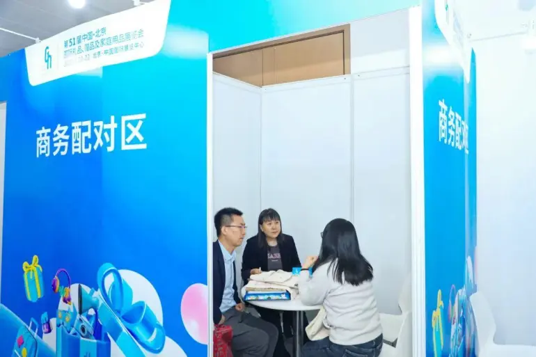 2025北京礼品展：观众预登记已开启，一站式体验礼品家居盛宴！