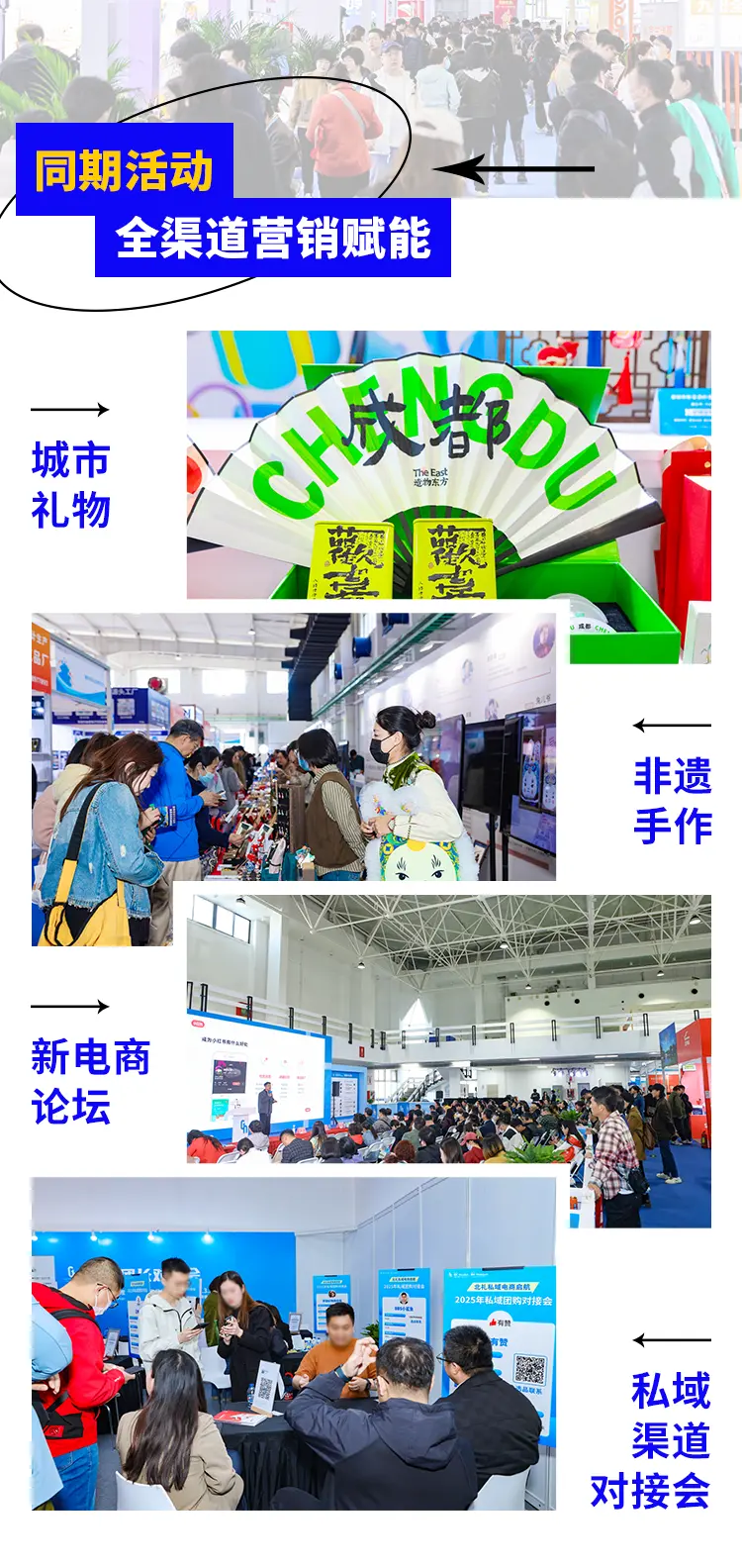 2025北京礼品展：观众预登记已开启，一站式体验礼品家居盛宴！
