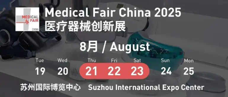 MFC 2025 苏州医疗器械展：观众预登记已开启，医疗器械创新盛宴等你探索！
