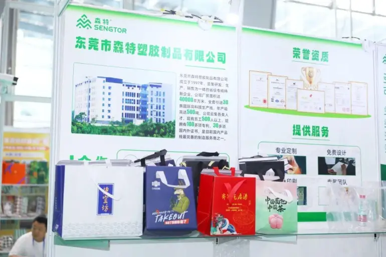 2025 FPackAsia广州生鲜包装展：观众预登记开启！探索生鲜包装及餐饮食品包装新机遇！