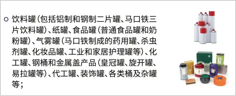 FPackAsia2025广州金属包装制罐展：观众预登记已开启！广交会展馆等你来！