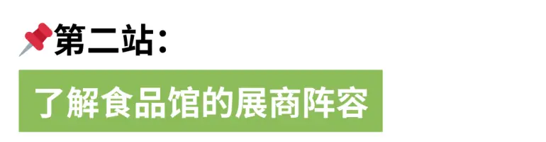 倒计时14天！2025 CBME上海孕婴童展：用品馆&食品馆逛展攻略大公开！