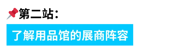 倒计时14天！2025 CBME上海孕婴童展：用品馆&食品馆逛展攻略大公开！