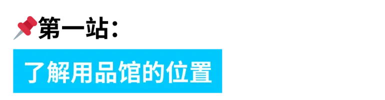 倒计时14天！2025 CBME上海孕婴童展：用品馆&食品馆逛展攻略大公开！