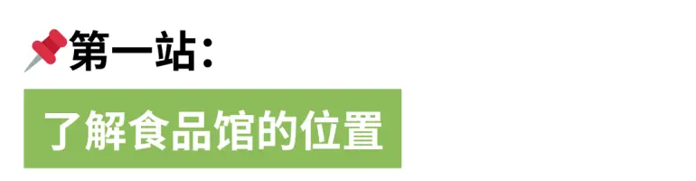 倒计时14天！2025 CBME上海孕婴童展：用品馆&食品馆逛展攻略大公开！
