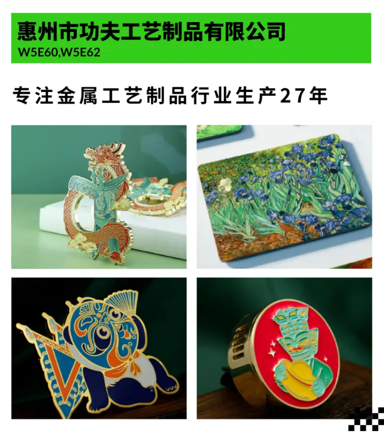 倒计时14天！2025上海礼品展：文创IP抢先看，创意盛宴等你来！