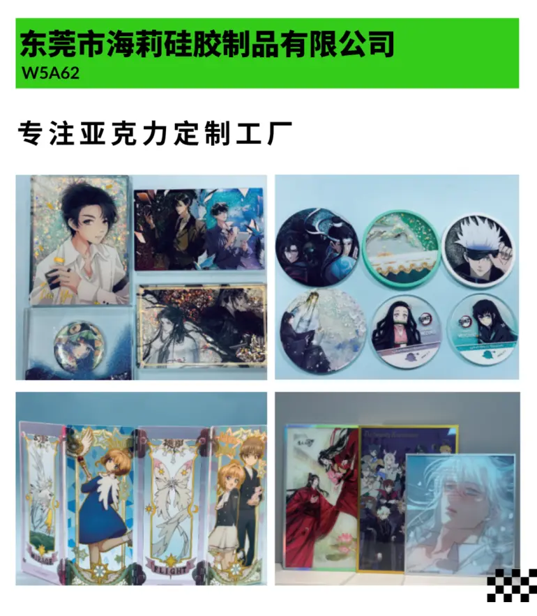 倒计时14天！2025上海礼品展：文创IP抢先看，创意盛宴等你来！
