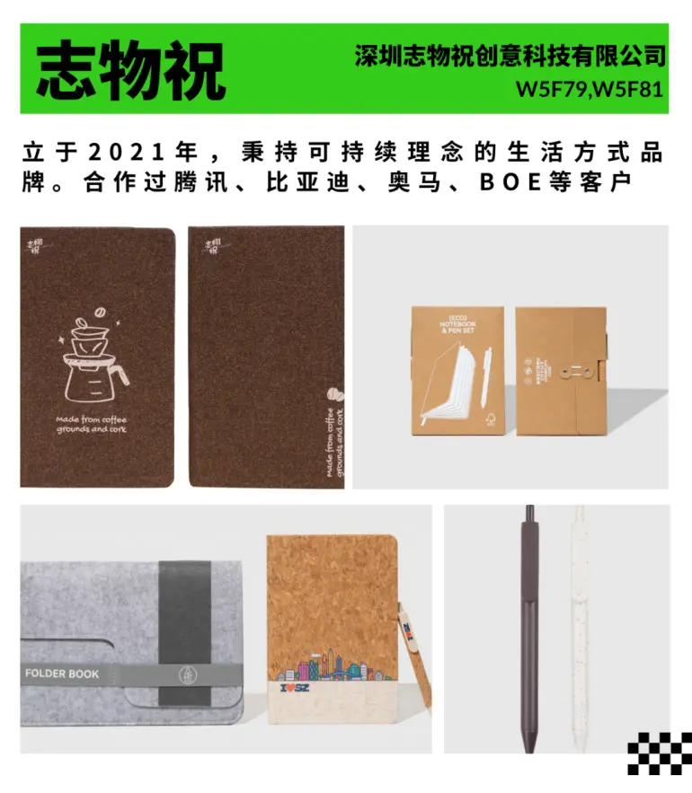 倒计时14天！2025上海礼品展：文创IP抢先看，创意盛宴等你来！