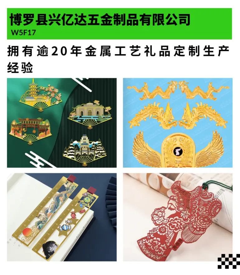 倒计时14天！2025上海礼品展：文创IP抢先看，创意盛宴等你来！