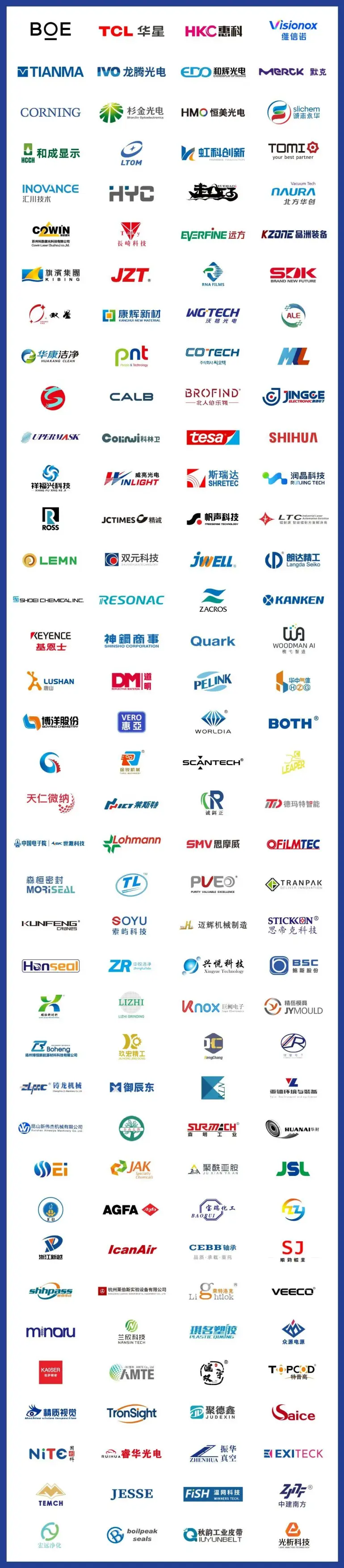 DIC EXPO 2025上海显示展：观众预登记开启！显示产业盛会等你来！