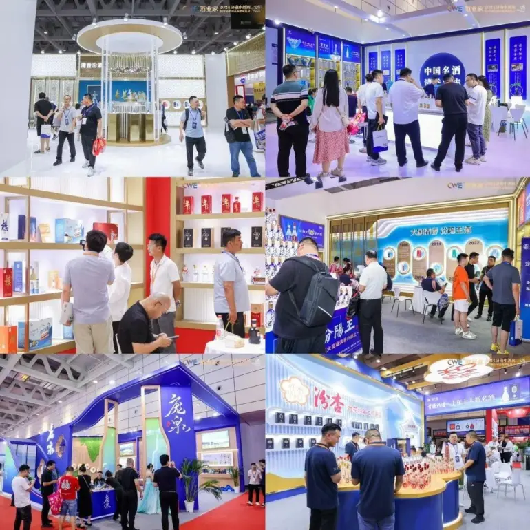  2025济南中酒展：观众预登记开启！1600+展商齐聚，200+清香酒企成焦点！