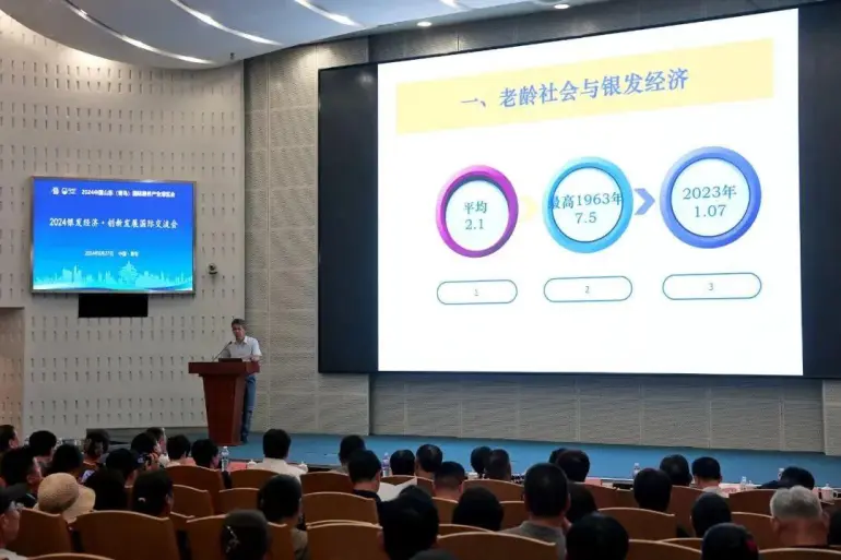 倒计时 6 天！2025 青岛康养产业展：活动日程全公布，速领门票！