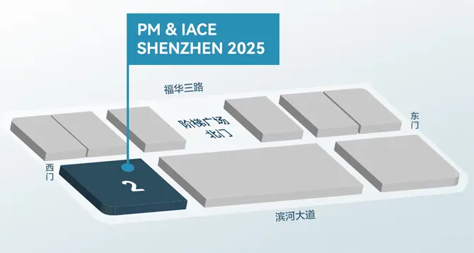 2025华南粉末冶金与先进陶瓷展：观众预登记开启！先进制造盛会，在深圳等你！