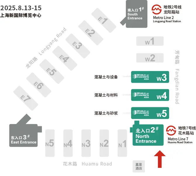  2025WOCA亚洲混凝土展，8.13-15上海开幕，观众预登记开启，免费门票+展会亮点+展馆分布抢先看！