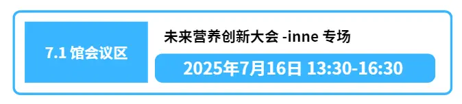 倒计时8天！2025 CBME上海孕婴童展，逛展攻略大公开！时间地点、门票、交通指南、活动日程……