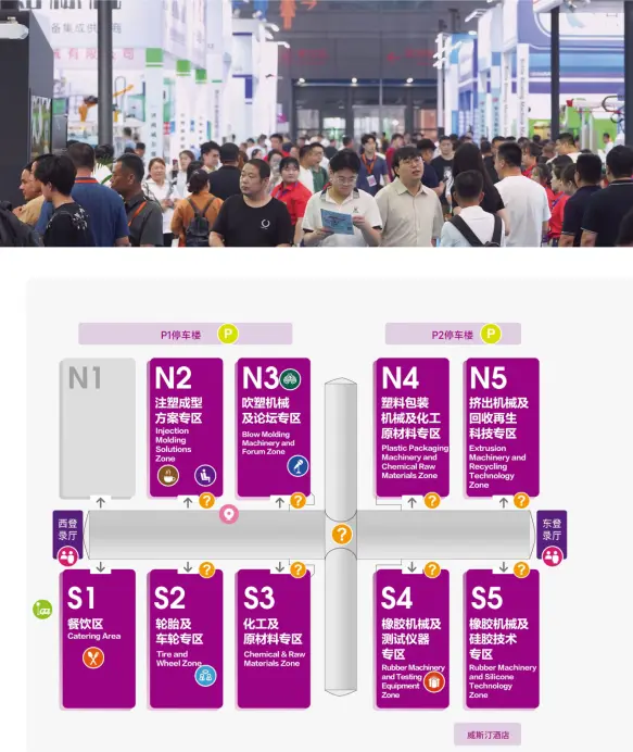 倒计时2天！2025亚太橡塑展·青岛站 —— 超全参观指南（时间+门票+交通+展商名录）