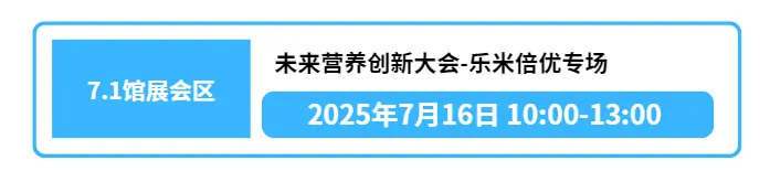 倒计时8天！2025 CBME上海孕婴童展，逛展攻略大公开！时间地点、门票、交通指南、活动日程……