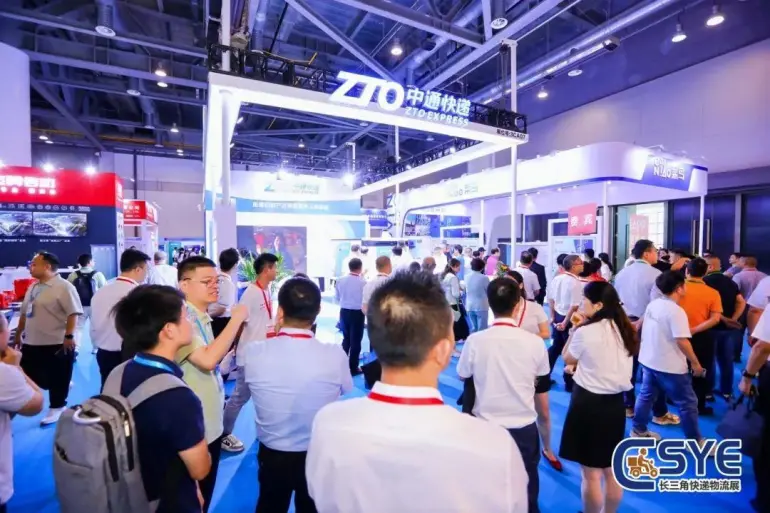 2025 ESYE长三角快递物流展：观众预登记开启，9月相约上海！（附门票）