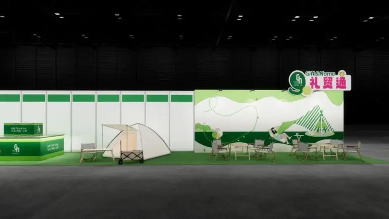 倒计时7天！2025GH上海礼品展：六大亮点抢先看，免费门票即将截止！