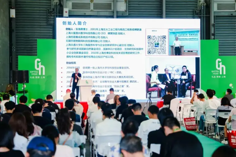 倒计时7天！2025GH上海礼品展：六大亮点抢先看，免费门票即将截止！