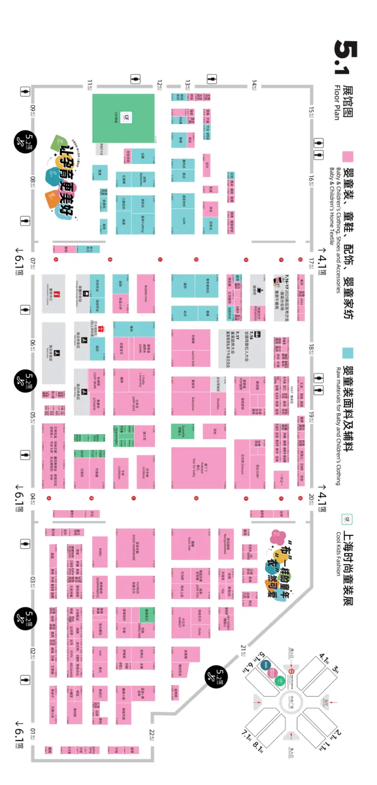  倒计时6天！2025 CBME上海孕婴童展：展位图大公开，限时免费门票等你领！
