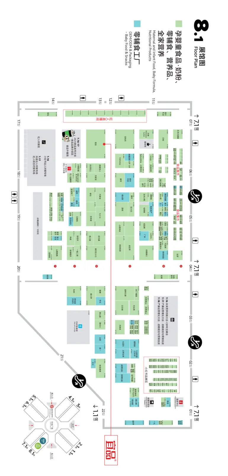  倒计时6天！2025 CBME上海孕婴童展：展位图大公开，限时免费门票等你领！