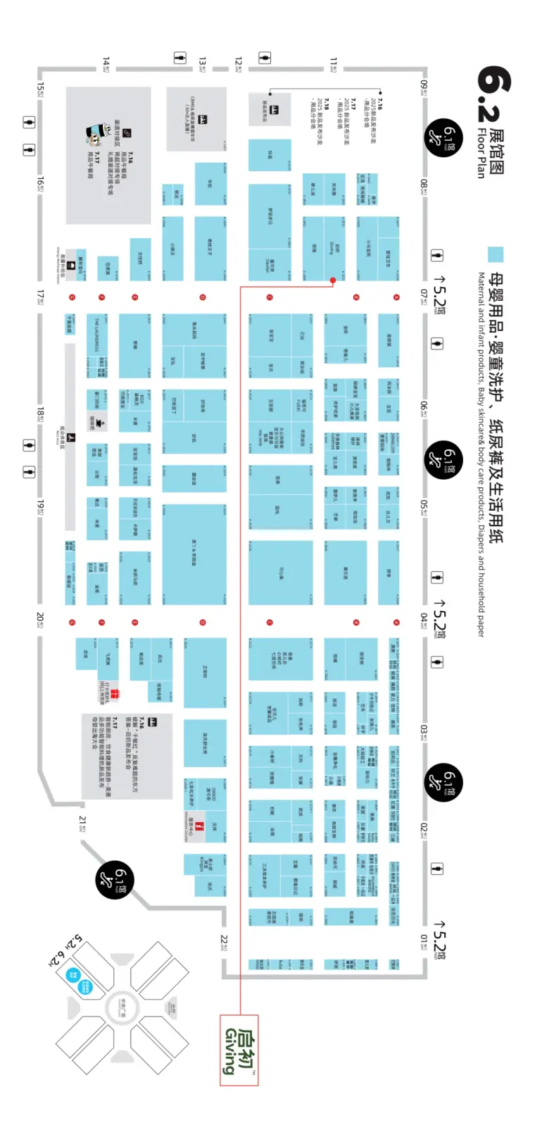  倒计时6天！2025 CBME上海孕婴童展：展位图大公开，限时免费门票等你领！