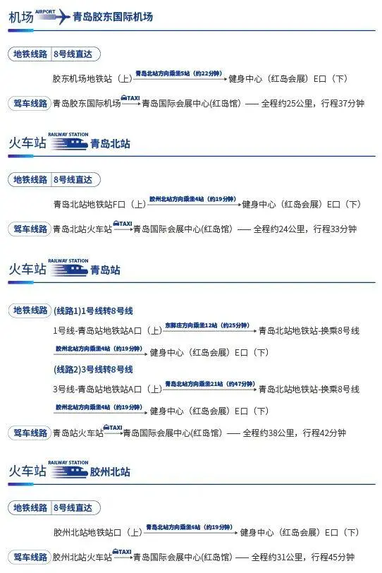 倒计时6天！2025 APIE 亚太智能装备展·青岛站 —— 参观指南（时间+门票+交通）