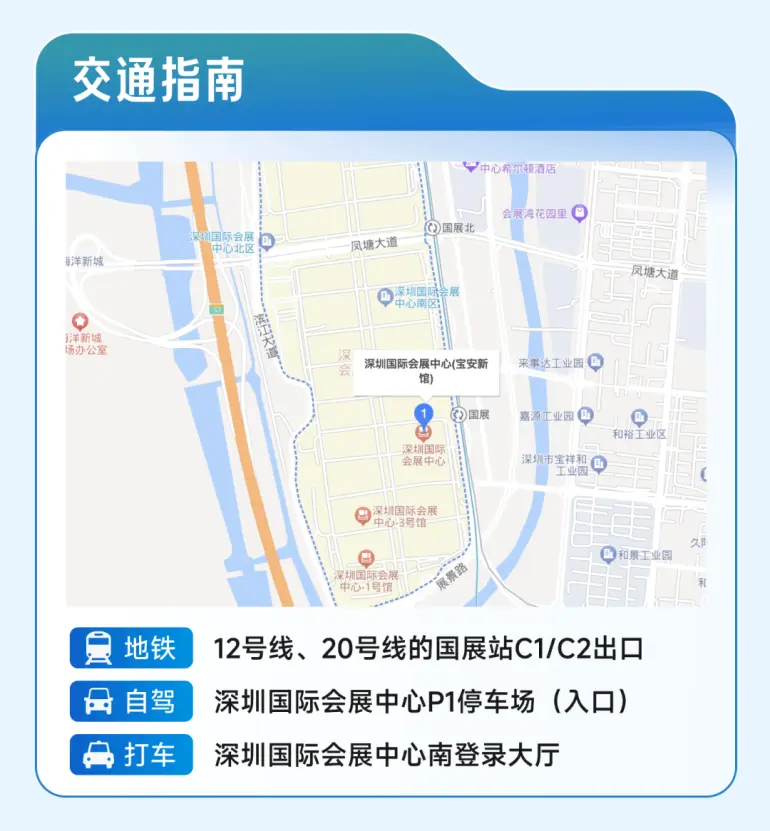  IOTE 2025深圳物联网展：观众预登记已开启，一站式直通人工智能+物联网产业链！