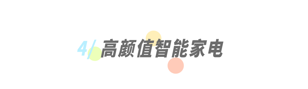 倒计时3天！2025GH上海礼品展：中秋礼盒·汽车潮玩·香薰盲盒一网打尽！