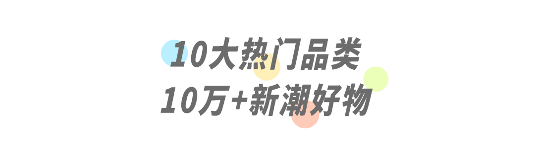 倒计时3天！2025GH上海礼品展：中秋礼盒·汽车潮玩·香薰盲盒一网打尽！