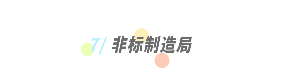 倒计时3天！2025GH上海礼品展：中秋礼盒·汽车潮玩·香薰盲盒一网打尽！