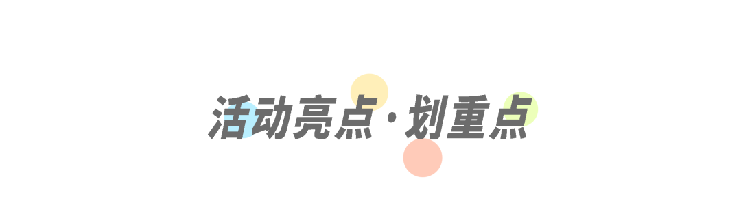 倒计时3天！2025GH上海礼品展：中秋礼盒·汽车潮玩·香薰盲盒一网打尽！