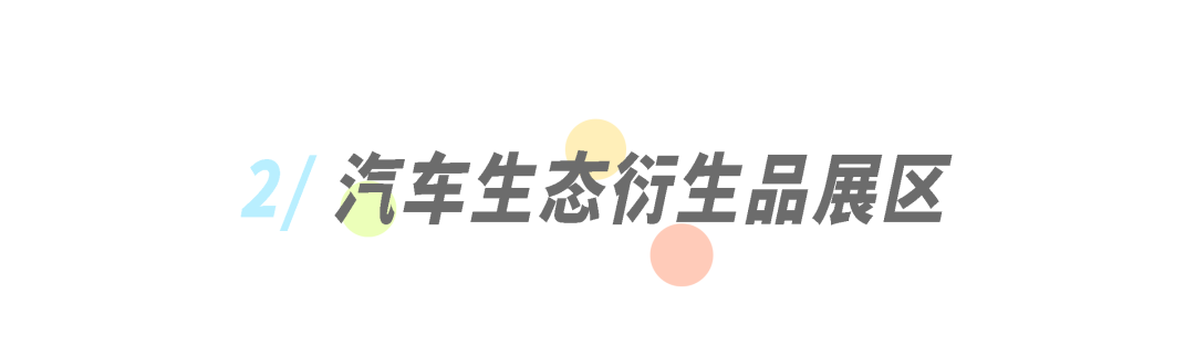 倒计时3天！2025GH上海礼品展：中秋礼盒·汽车潮玩·香薰盲盒一网打尽！